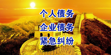 邓州追债公司