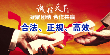 邓州讨账公司